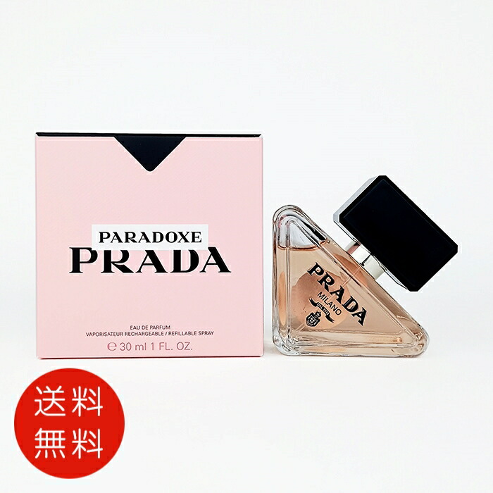 新品PARADOXE PRADAプラダパラドックス オードパルファム 50ml 楽天市場】プラダ PRADA PARADOXE パラドックス