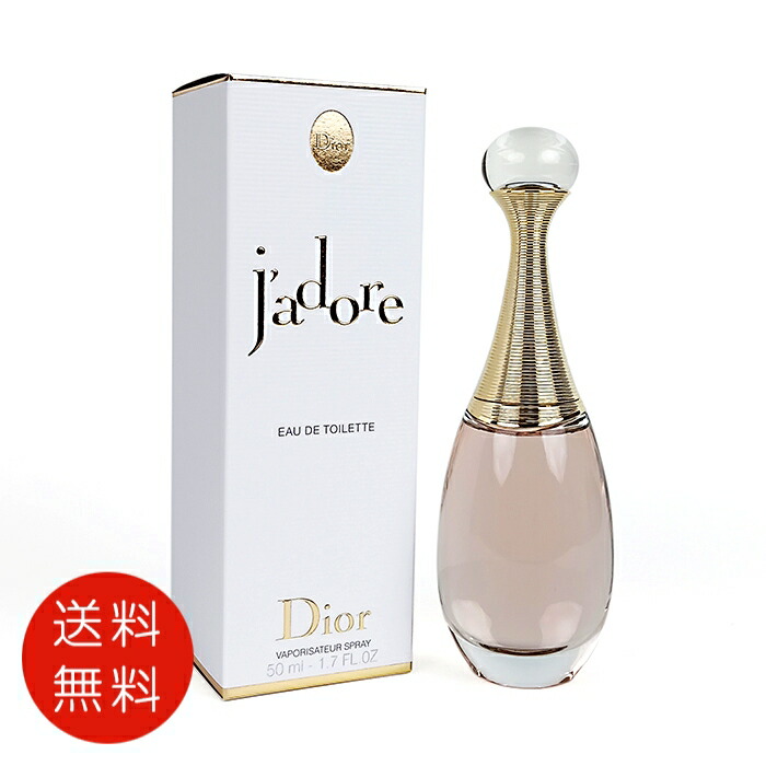 Dior ジャドール　オー　ルミエール　オードゥトワレ 楽天市場】Christian Dior ディオール ジャドール オー