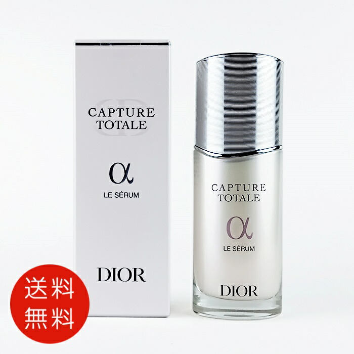 新品未使用　DIOR ディオール　カプチュール　トータル　セラム　50ml Amazon.co.jp: DIOR カプチュール トータル ル セラム 50ml