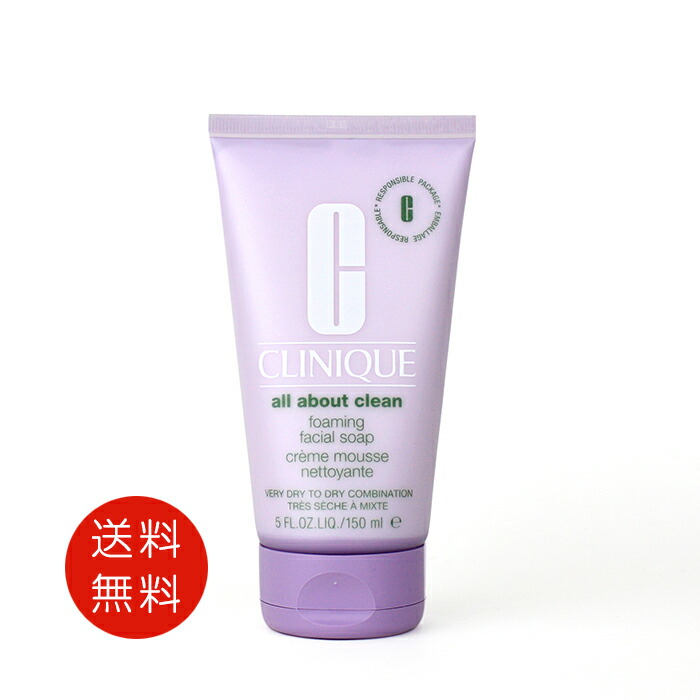 楽天市場】クリニークフェーシャルソープマイルド50g×3洗顔石鹸【香水