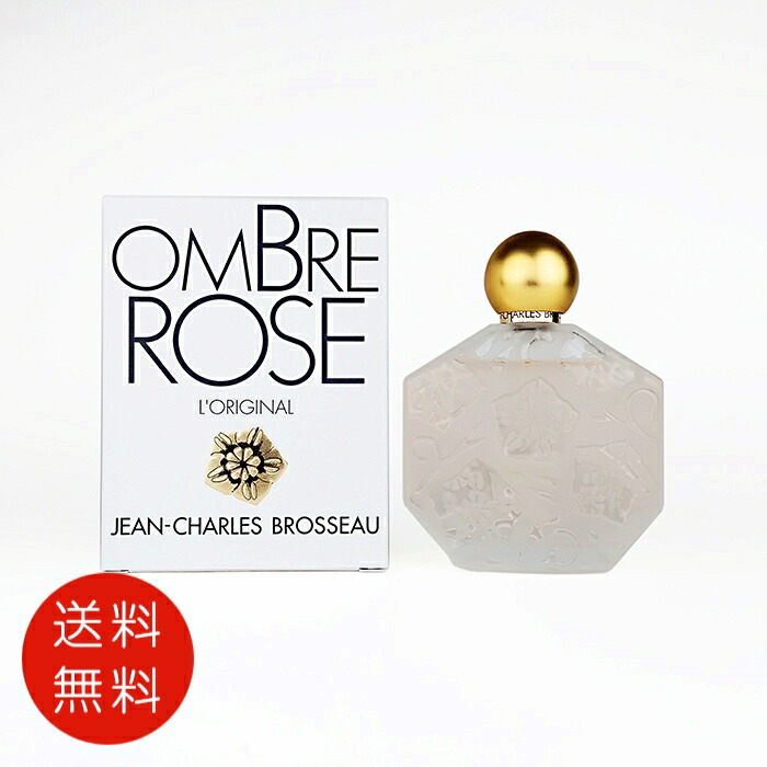廃盤 新品未開封 ジャンシャルルブロッソー オンブルローズ 15ml 香水 廃盤】オンブルローズ ジャン シャルル ブロッソー パルファム