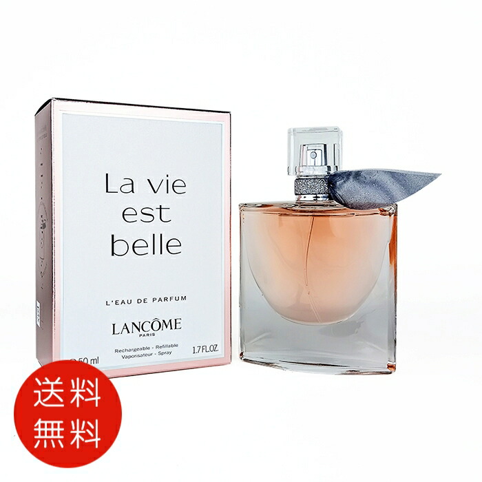 LANCOME ランコム　ラヴィエベル オードゥパルファン 50ml 楽天市場】ランコム LANCOME ラヴィエベル オー ドゥ パルファン 50ml