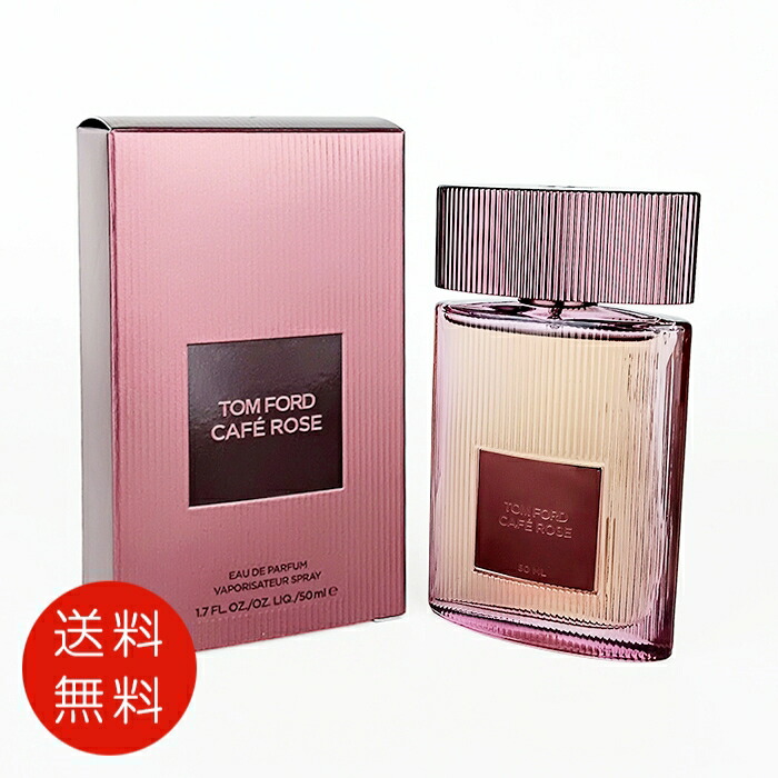 トムジェラルド・r・フォード TOMFORD 喫茶店さくら色 オードパルファム 50ml 電子データ処理 SP【貨物輸送無料】【精油 芳ばしさ 一般受け ブランド名 差し上げ物 生まれ落ちる日 差し上げ物】