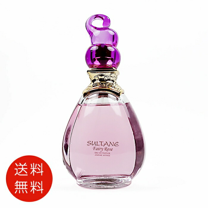楽天市場】ジャンヌ アルテス JEANNE ARTHES スルタン フェアリー