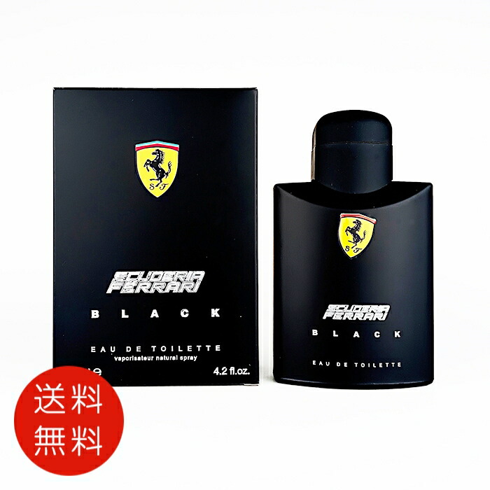FERRARI/フェラーリ/ライトエッセンス/75ml/香水 Celes (セレス) | Ferrari – Ferrari Light Essence (フェラーリ