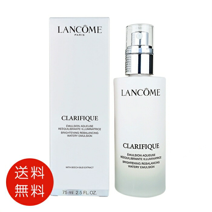 楽天市場】ランコム LANCOME クラリフィックバランシングウォータリー