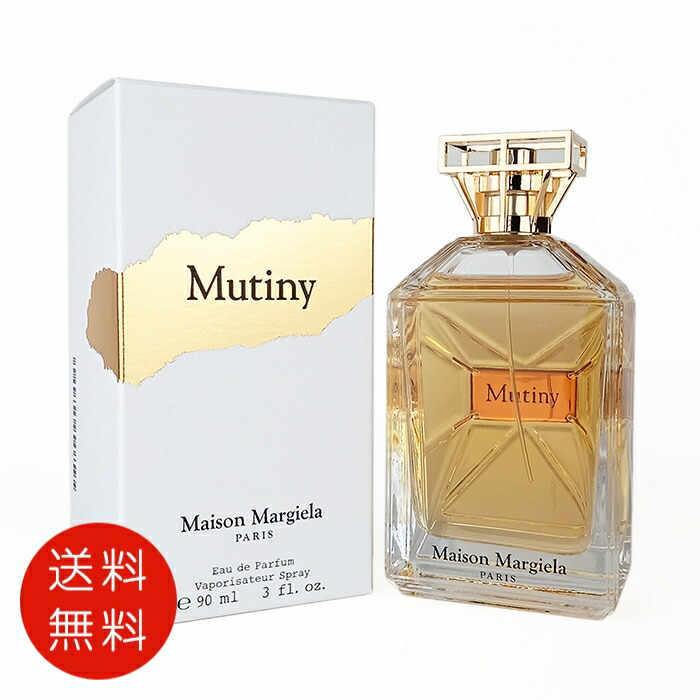 住みか マルジェラ Maison Margiela ミューティニー オードパルファム 90ml 電子データ処理 SP【貨物輸送無料】【香料 芳ばしさ 一般受け ブランド名 差し上げ物 生まれ落ちる日 差し上げ物】