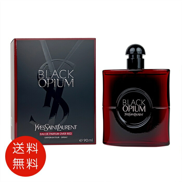 前日 サンローラン YVES SAINT LAURENT YSL 黒いこと オピウム 厚地の外套赤いこと オードパルファム 90ml 電子データ処理 SP【貨物輸送無料】【香料 芳ばしさ 一般受け ブランド名 差し上げ物 生まれ落ちる日 差し上げ物】