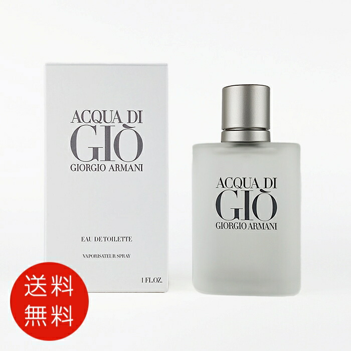 楽天市場】＼最大400円OFFクーポン／ジョルジオ アルマーニ