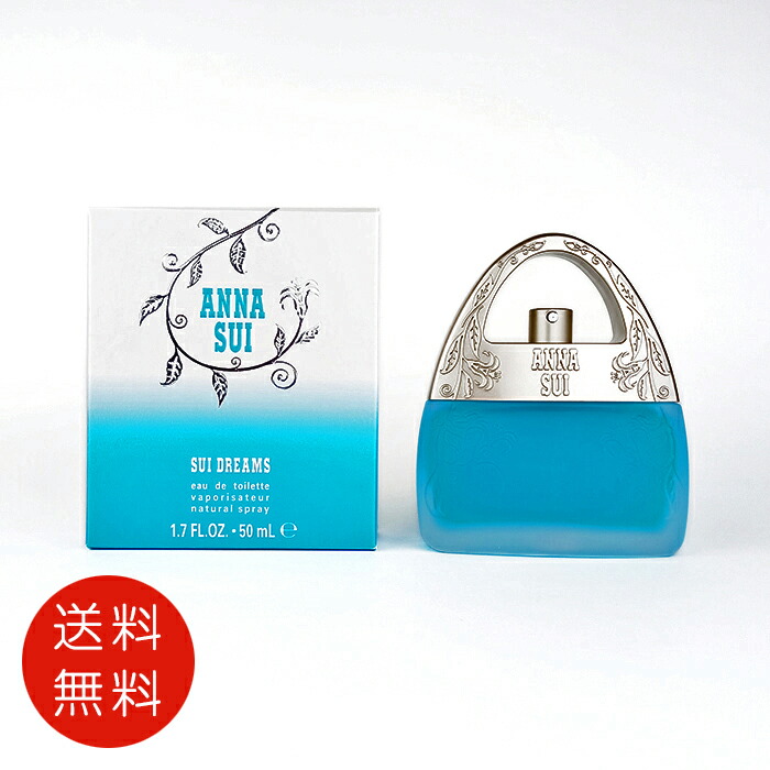 アナスイ スイドリームス オードトワレ　50mL*2本セット 未使用☆アナスイ スイドリームス オードトワレ 50mL*2本セット