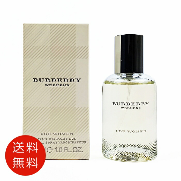 残量多！バーバリースポーツ フォーウーマン オードトワレ 50ml 香水 Amazon | バーバリー スポーツ フォーウーマン 50ml [並行輸入