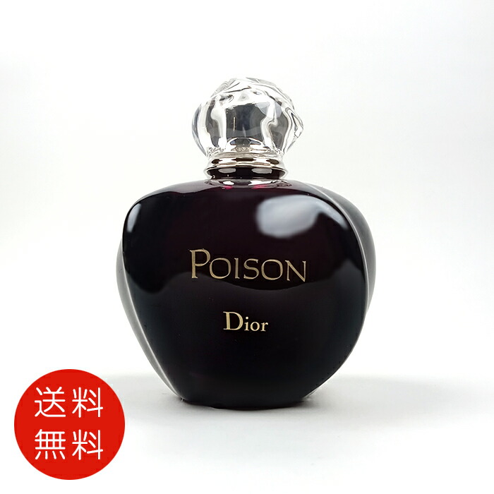 楽天市場】クリスチャンディオール プワゾン DIOR Poison
