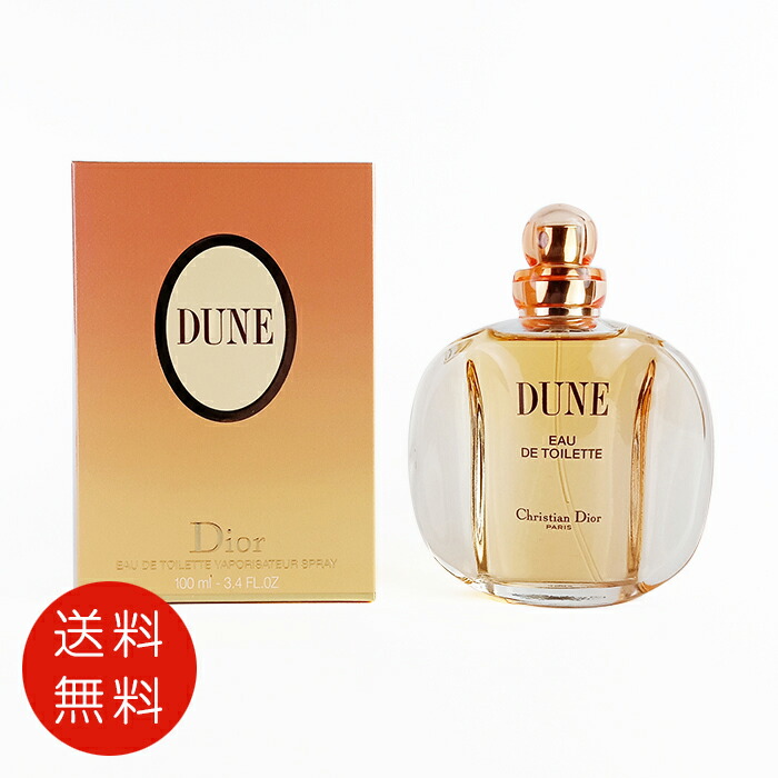 楽天市場】ディオール Dior デューン プール オム