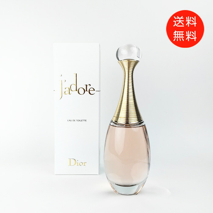 クリスチャン ディオール CHRISTIAN DIOR ジャドール オー ルミエール 100ml オードトワレ EDT SP【送料無料】【香水 フレグランス 人気 ブランド ギフト 誕生日 プレゼント】