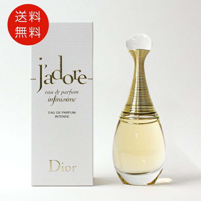 Dior ディオール　ジャドール　香水 Amazon | Dior ディオール J'adore Eau De Parfum ジャドール