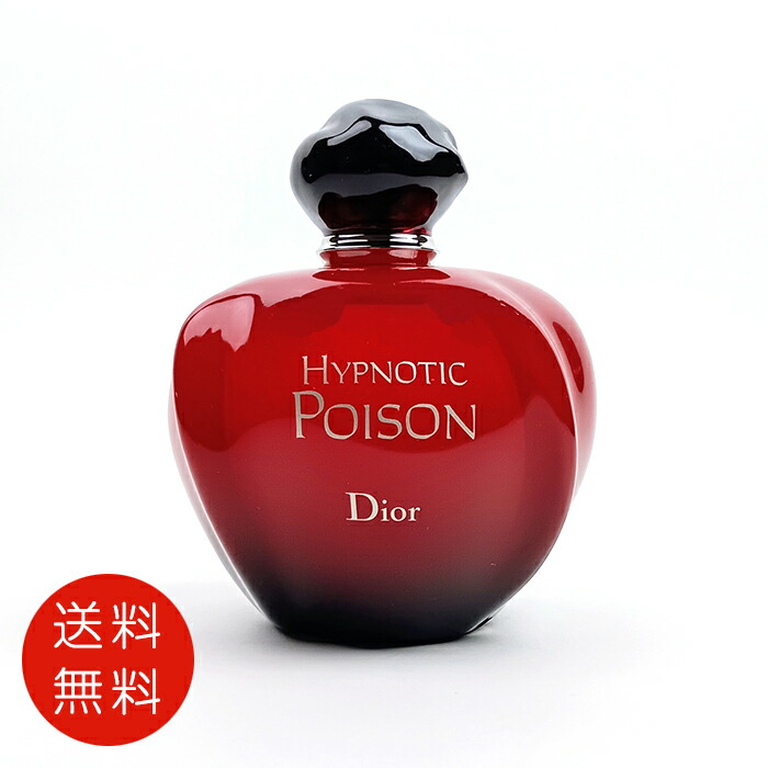 Dior ディオール ヒプノティックプワゾン 30ml スプレー ヒプノティックプワゾンオードパルファムスプレー(ディオール)の