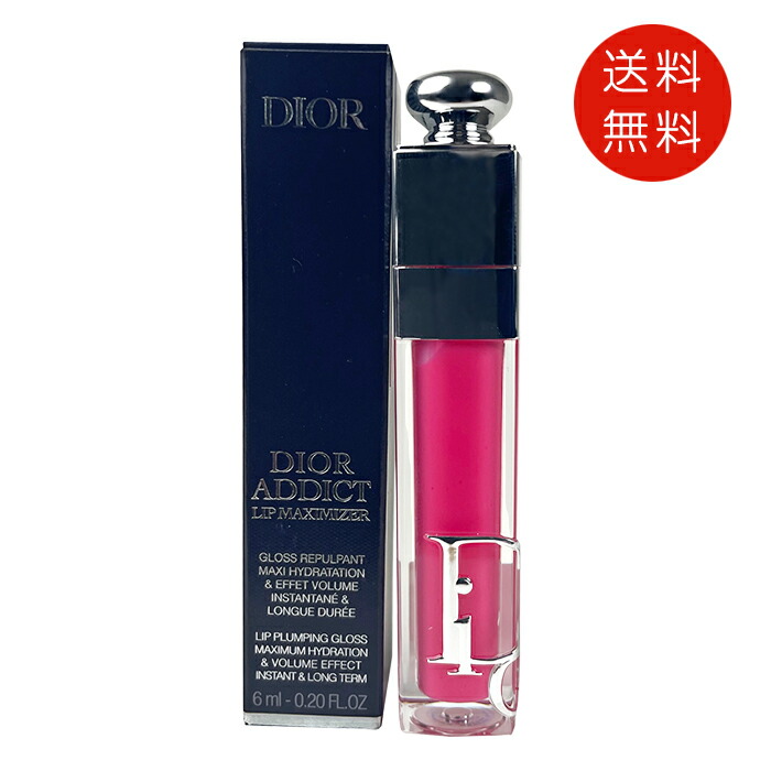 CHRISTIAN DIOR ディオール アディクトリップ マキシマイザー 007 クリスチャンディオール 送料無料【香水 フレグランス 人気 ブランド ギフト 誕生日 プレゼント】
