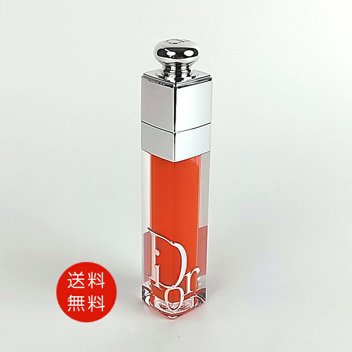 クリスチャンディオール CHRISTIAN DIOR ディオール アディクト リップ マキシマイザー #015 チェリー 送料無料【香水 フレグランス 人気 ブランド ギフト 誕生日 プレゼント】
