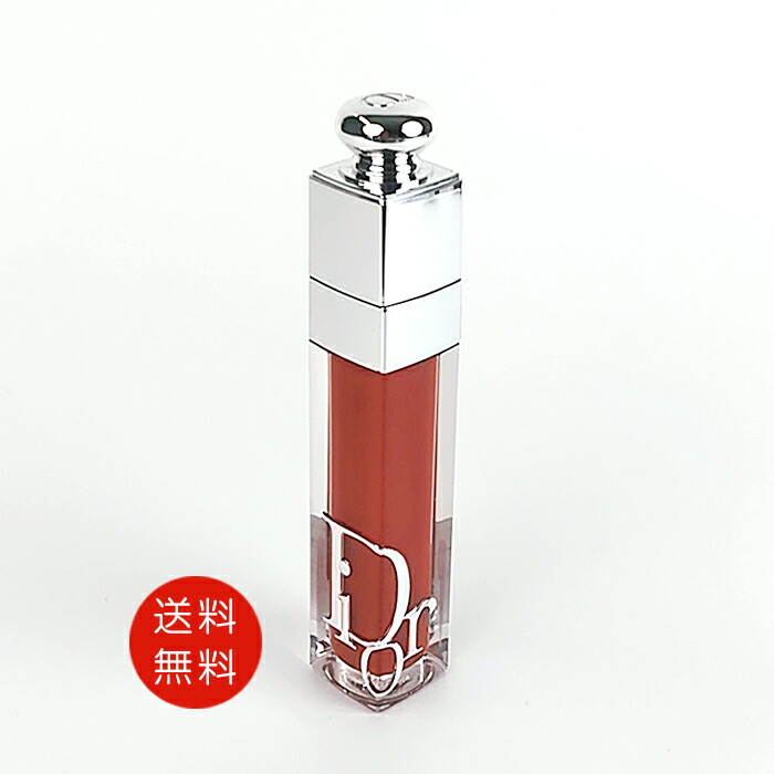 クリスチャンディオール CHRISTIAN DIOR ディオール アディクト リップ マキシマイザー #028 インテンス ディオール 8 送料無料【香水 フレグランス 人気 ブランド ギフト 誕生日 プレゼント】