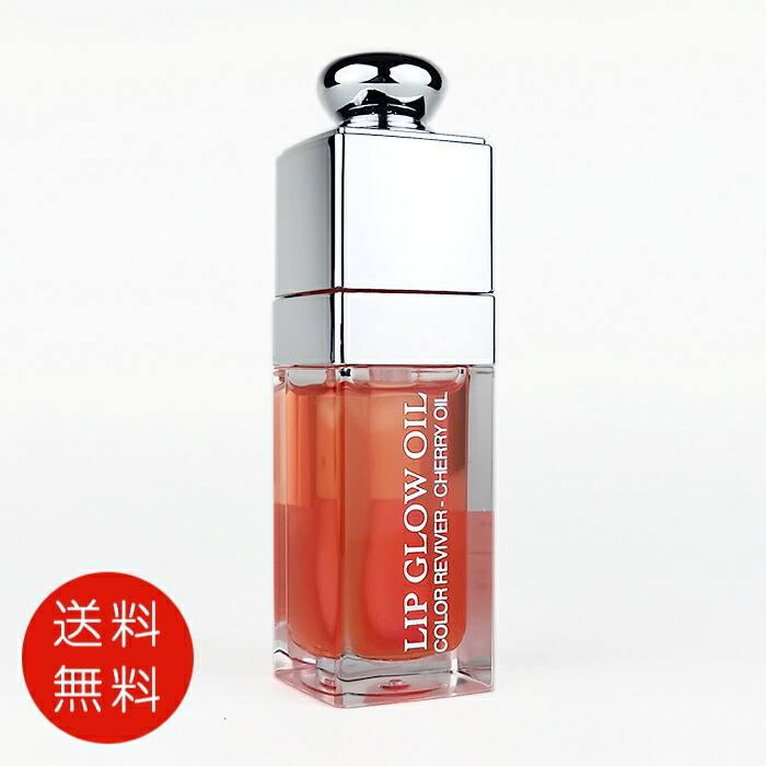 CHRISTIAN DIOR ディオール アディクト リップ グロウ オイル 004 送料無料【香水 フレグランス 人気 ブランド ギフト 誕生日 プレゼント】