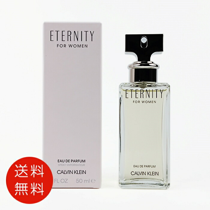 楽天市場】カルバン クライン CALVIN KLEIN エタニティ