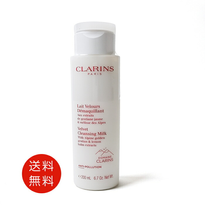 楽天市場】クラランス ベルベット クレンジング ミルク 400ml CLARINS