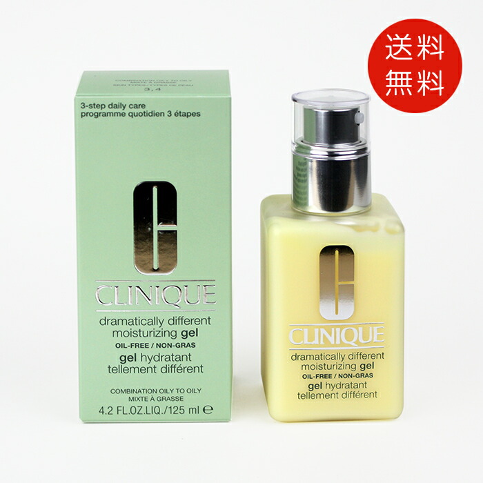 楽天市場】クリニーク ドラマティカリー ディファレント モイスチャ
