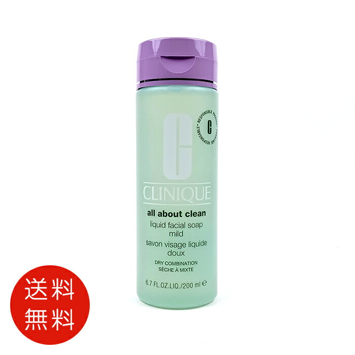 楽天市場】クリニーク CLINIQUE リキッド フェーシャル ソープ