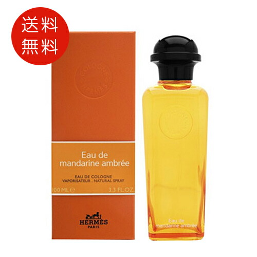 エルメス オードゥ マンダリン アンブレ オーデコロン 100ml SP【香水 フレグランス 人気 ブランド ギフト 誕生日 プレゼント】 送料無料
