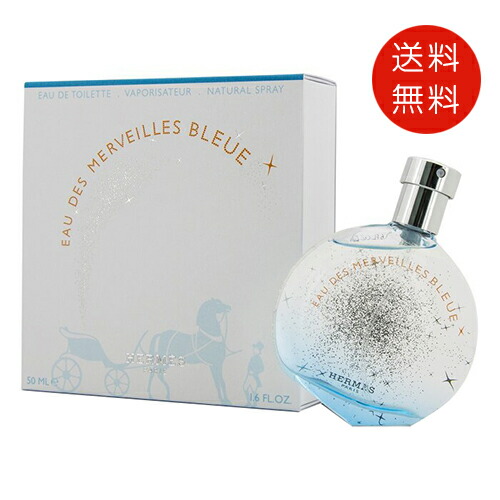 Eau des Merveilles 100ml オードトワレ Celes (セレス) | Hermes - Eau des Merveilles(エルメス - オー デ