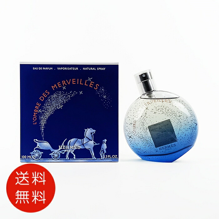 【HERMES/エルメス】ロンブル デ メルヴェイユ 30ml（新品未使用） エルメス ロンブル デ メルヴェイユ 30ml - メルカリ