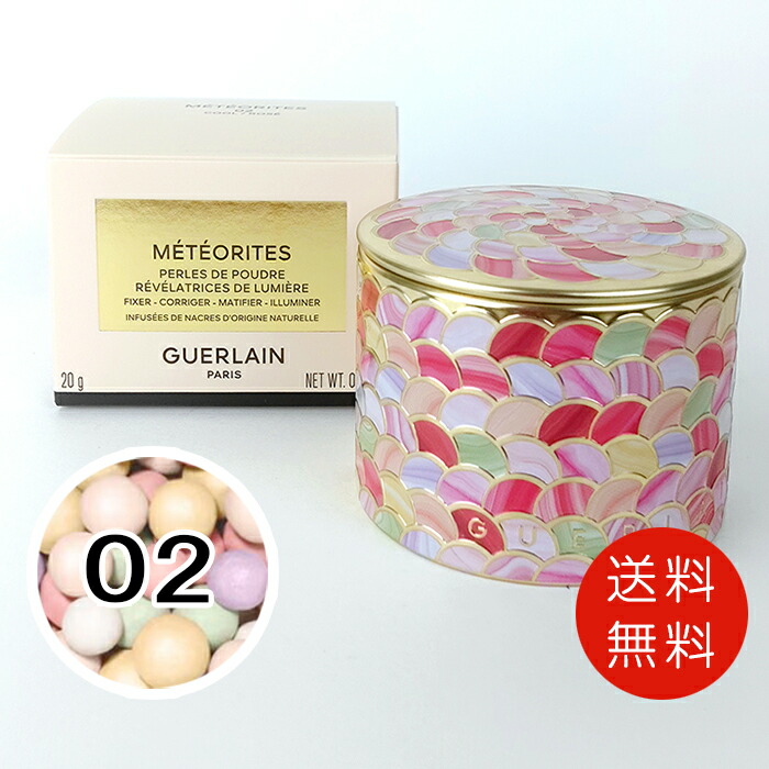 箱無し未使用☆ゲラン メテオリット ビーユ02☆ GUERLAIN 〔クーポン配布中〕ゲラン メテオリットビーユ #02