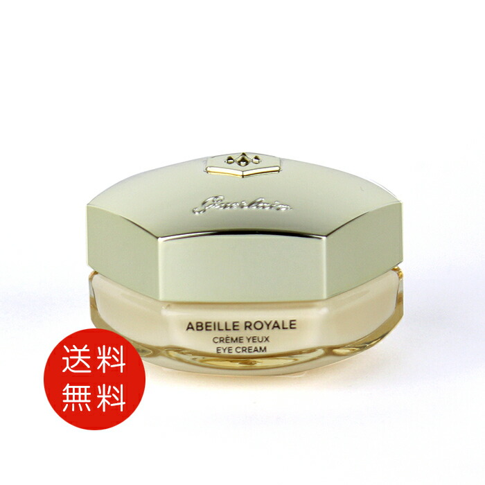 楽天市場】GUERLAIN ゲラン アベイユ ロイヤル アイクリーム N