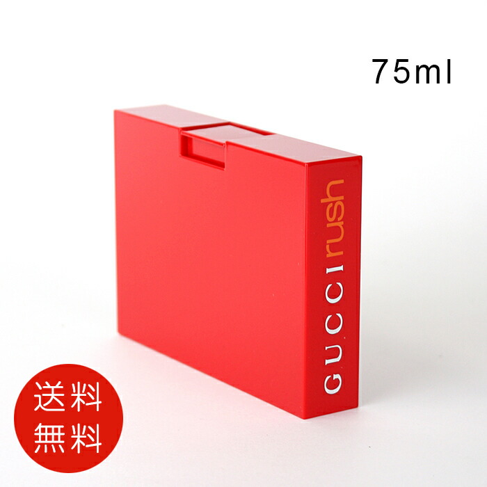 楽天市場】グッチラッシュ2オードトワレ50mlラッシュツー