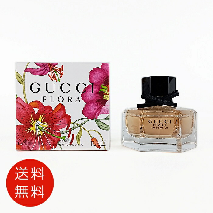グッチ オードパルファム II 香水 30ml GUCCI 2 オーデパルファム GUCCI グッチ オードパルファム 2 EDP SP 30ml II 香水