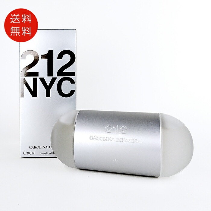キャロライナヘレラ 212 化粧水 100ml EDT SP【精油 芳ばしさ 一般受け ブランド名 差し上げ物 生まれ落ちる日 差し上げ物】  貨物輸送無料