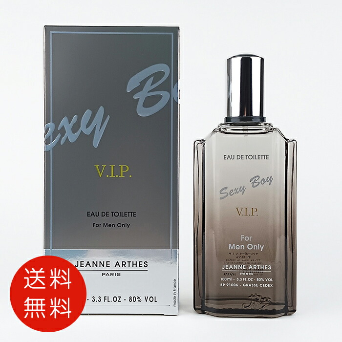 セクシーボーイ　ホワイトシャツu0026イリバーシブル　セット | JEANNE ARTHES(ジャンヌ・アルテス) セクシーボーイ イ