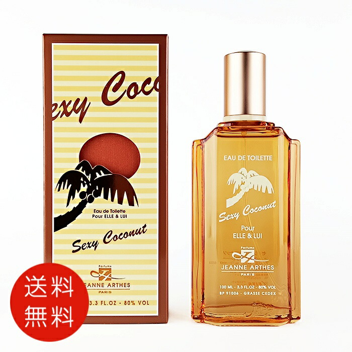 【超希少品】サノバチーズ サンオブザ セクシーネス ピオニー 50ml 超希少品】サノバチーズ サンオブザ セクシーネス ピオニー 50ml