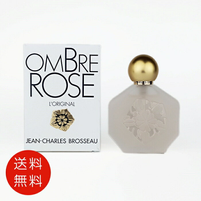 楽天市場】【正規輸入代理店】【 JEAN-CHARLES BROSSEAU ジャン