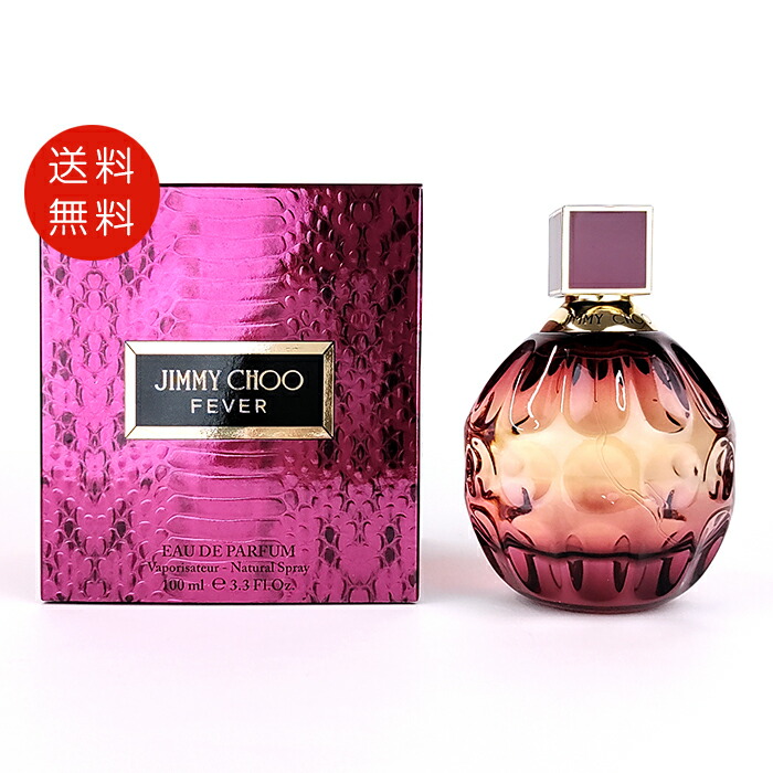 【未使用】JIMMY CHOO ジミーチュウ　オードパルファムセット Amazon | Jimmy Choo ジミー チュウ EDP SP 40ml [並行輸入品