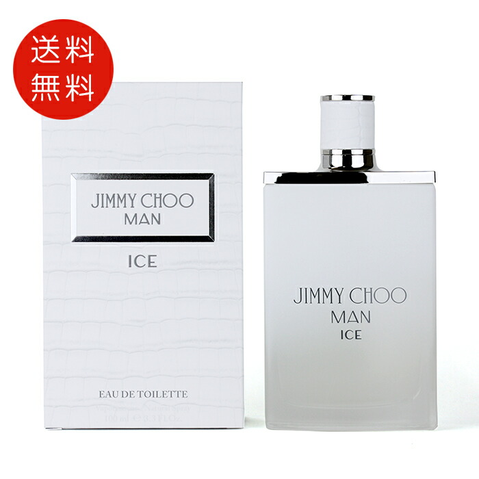 ジミーチュウ マン 内燃機関 化粧水 100ml SP【精油 芳ばしさ 一般受け ブランド名 差し上げ物 生まれ落ちる日 差し上げ物】  貨物輸送無料