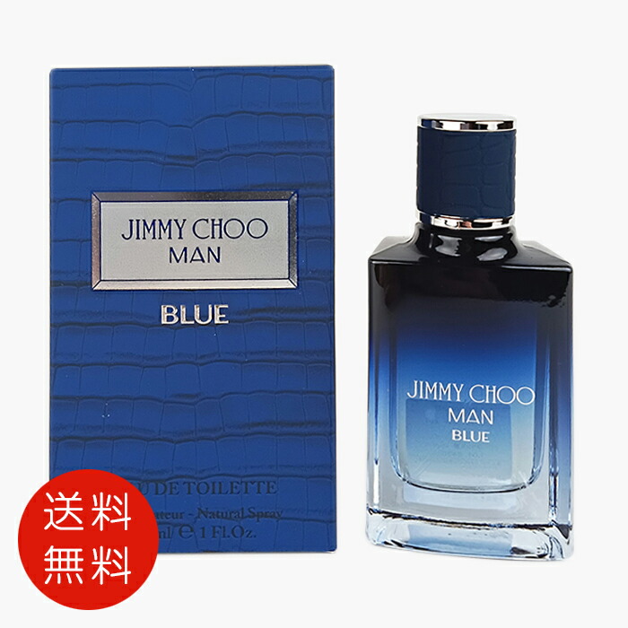 【新品・未開封】ジミーチュウ マンブルー　香水 jim015030sm_1.jpg