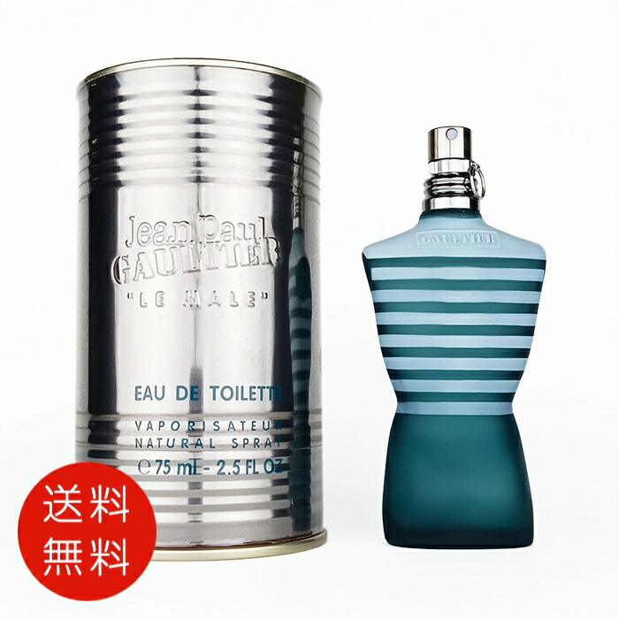 ジャンポールゴルチェ ルマル オードトワレ 40ml 香水 JPG Jean Paul Gaultier ジャンポール ゴルチエ JEAN PAUL GAULTIER