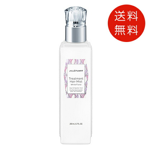 楽天市場】ジルスチュアート JILLSTUART トリートメント ヘアミスト ホワイトフローラル 200ml : コスメ＆ジュエリー 美ナビ