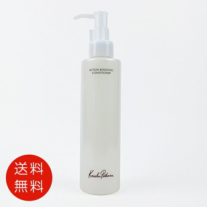 楽天市場】ケサランパサランアクションブースティングコンディショナー