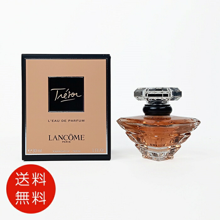 LANCOME ランコム トレゾァ オードパルファム 50ml レディース ④ 楽天市場】LANCOME トレゾア オーデパルファム 30ml / 50ml
