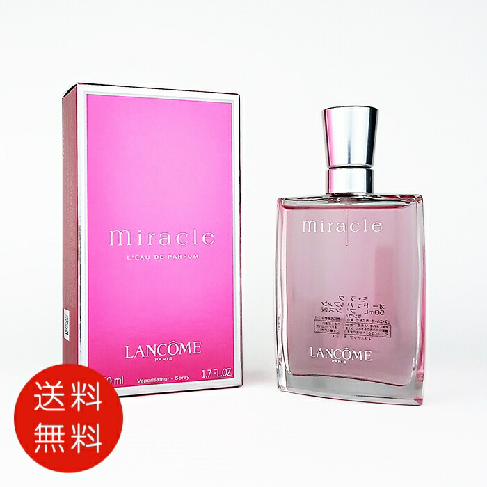 ランコム LANCOM メゾンランコム ミル エ ユヌ ローズ 100ml 【公式通販】