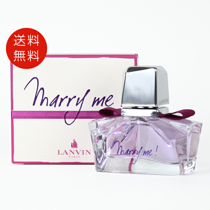 LANVIN ランバン　マリーミー　香水 Amazon.co.jp: ランバン マリー ミー！ EDP SP 75ml : ビューティー
