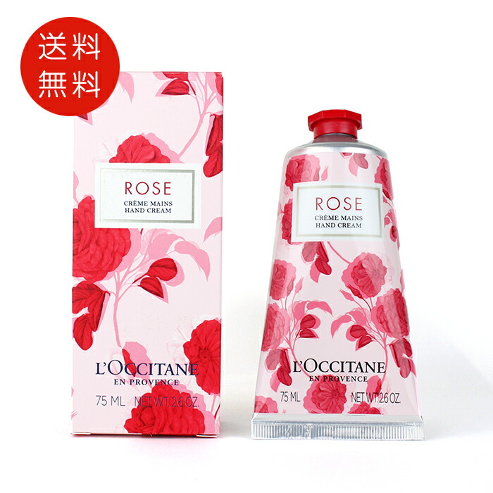 楽天市場】ロクシタン ローズ ハンドクリーム 150ml【香水