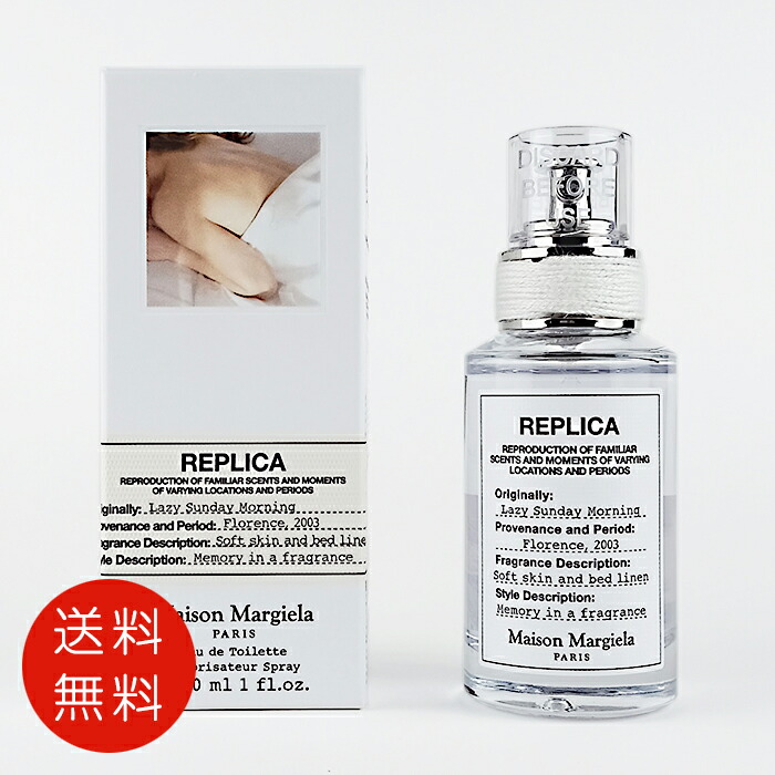 楽天市場】メゾン マルジェラ Maison Margiela レプリカ